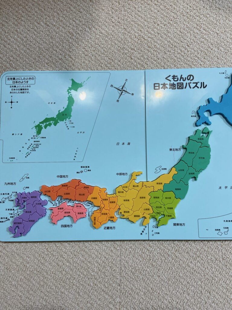カラフル日本地図パズル